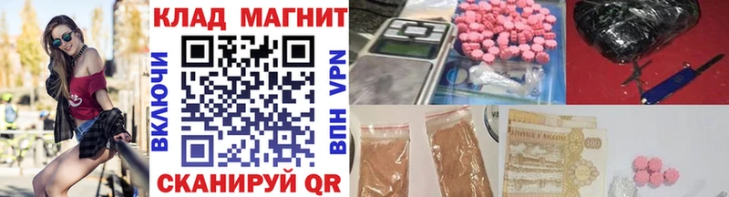 Продажа наркотиков Копейск Cocaine  АМФ  Меф  ГАШ  Марихуана 