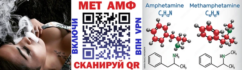 купить   Копейск  Amphetamine Premium 