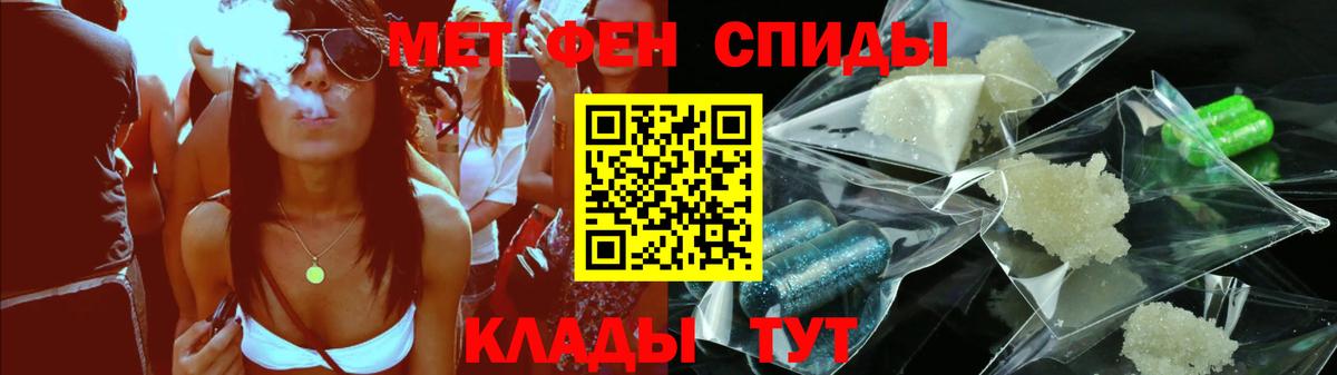 Amphetamine  Вход с VPN  Копейск  Амфетамин  Амфетамин VHQ 