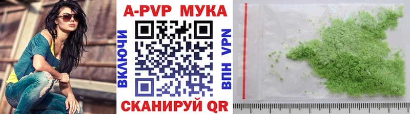 Alpha-PVP Crystall  Копейск 