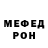 ТГК вейп Ana Melchior