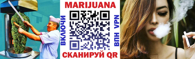 купить наркоту Копейск мега ONION мориарти как зайти Печенье с ТГК конопля