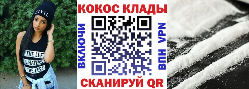 КОКАИН 97%  Копейск 