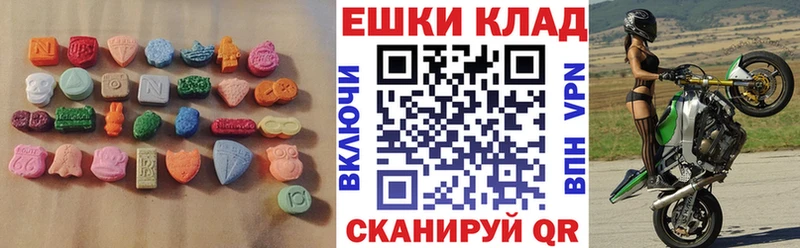 где продают   Копейск  hydra сайт  Ecstasy круглые 