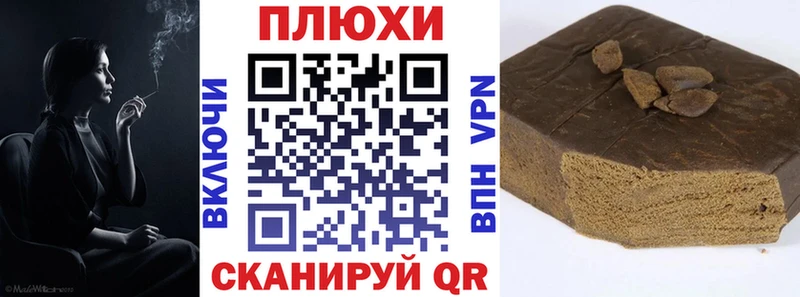 ГАШ hashish Копейск