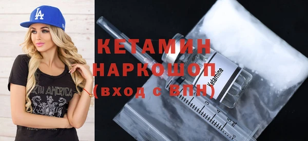бутик Абинск