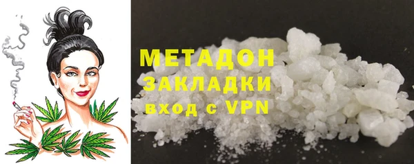 гашик Абаза