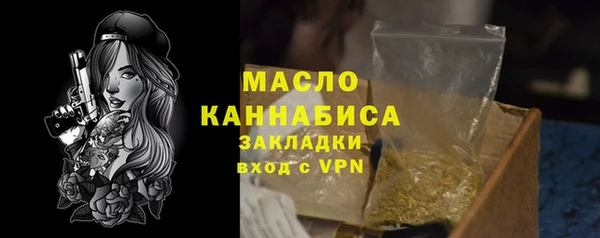 бутик Абинск