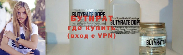 бутик Алексеевка