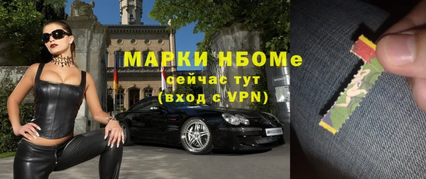 метамфетамин Алексин