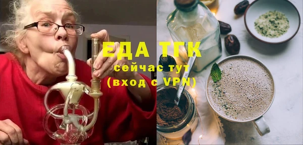 jwh Новокубанск