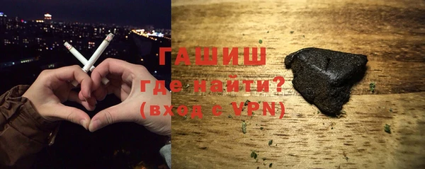 метамфетамин Алексин