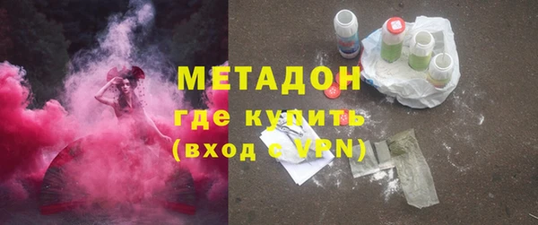 метамфетамин Алексин