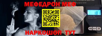 гашик Моздок