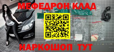 дмт Можайск