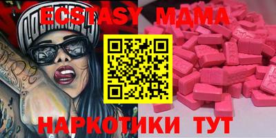 гашик Моздок