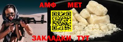 дмт Можайск