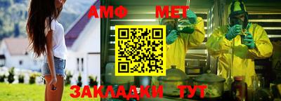 дмт Можайск