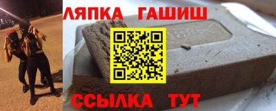 гашик Моздок