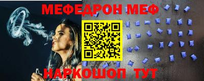 дмт Можайск