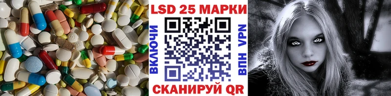 цена   Копейск  блэк спрут ссылки  ЛСД экстази ecstasy 