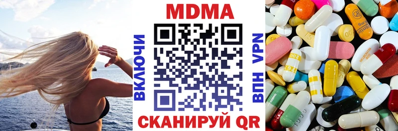 наркошоп  Копейск  МДМА молли 
