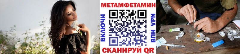 МЕТАМФЕТАМИН винт  Копейск 