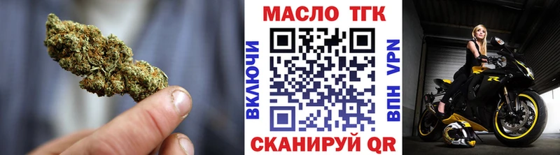 ТГК жижа  где найти   Копейск 