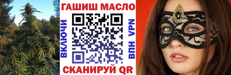 Дистиллят ТГК Wax Копейск