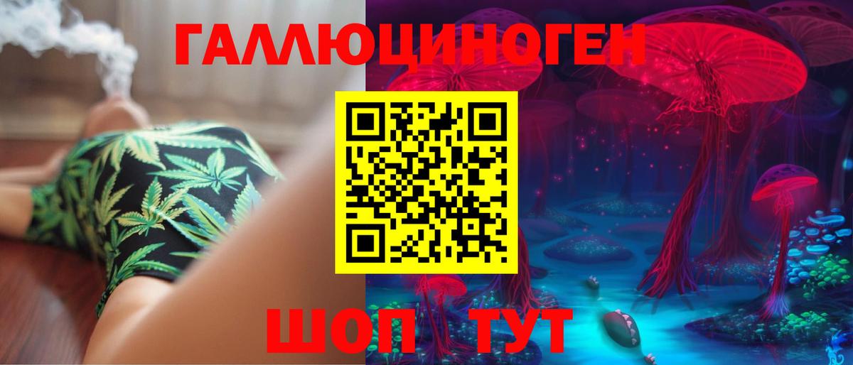 Галлюциногенные грибы мухоморы  Галлюциногенные грибы Cubensis  Вход с VPN  Копейск 