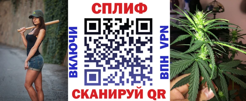 ОМГ ОМГ ТОР  Копейск  Канабис White Widow  купить закладку 